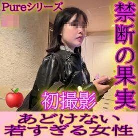 FC2-PPV-4653757 禁断の果実レビューで【高清無碼】