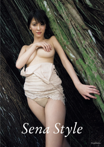 [Photobook] 奈月セナ 2nd 写真集『Sena Style』