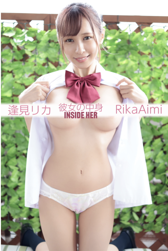 [Photobook] 菊地姫奈写真集「#memory」