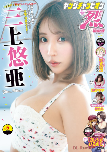 [Young Champion Retsu] 2025 No.05