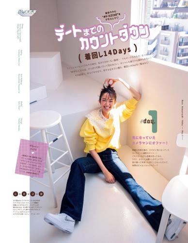 2021-09-13 aR 2021.10