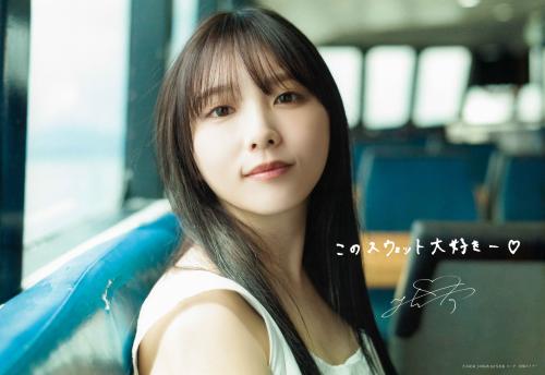 [Photobook] 2025.02.12 乃木坂46 与田祐希３rd写真集 ヨーダ