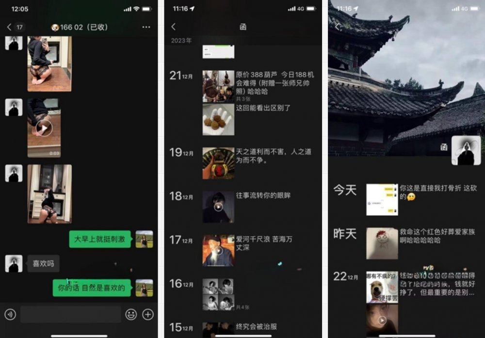 【某某門事件】第405彈 遼寧傳媒學院❤️郭奕函❤️高顏值校園女神性愛視頻流出 露臉口交激情3P！