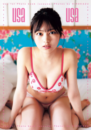 [Photobook] 2023.10.04 宇咲（＃ババババンビ）１ｓｔ写真集『ｕｓａ　ｕｓａ』 YJ PHOTO BOOK