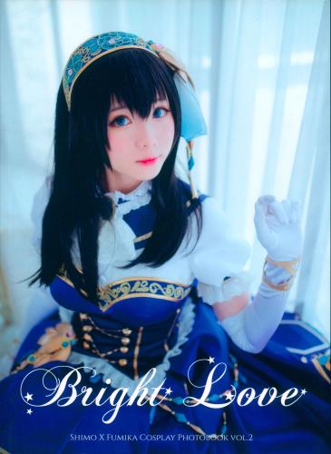 [Cosplay] 霜月shimo – NO.001 Bright Love [50P-2GB]