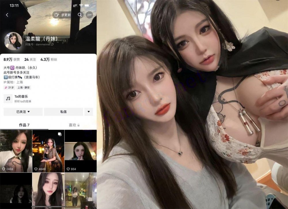 抖音網紅❤️溫柔龍❤️和金主爸爸性愛重磅流出所謂抖音網紅只要錢給到位，就可以當母狗操（6V）