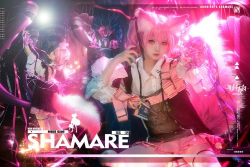 [Cosplay] 伊喵君 – 明日方舟巫恋