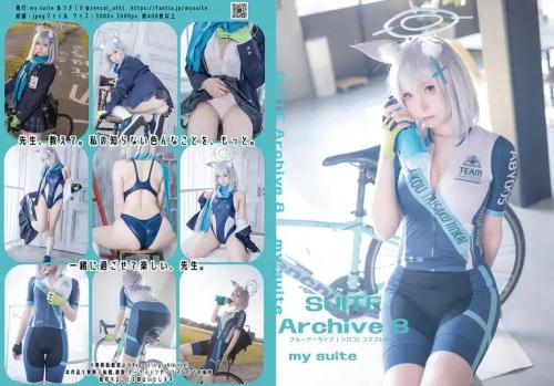 [Cosplay][my suite] Atsuki あつき – Suite Archive 8