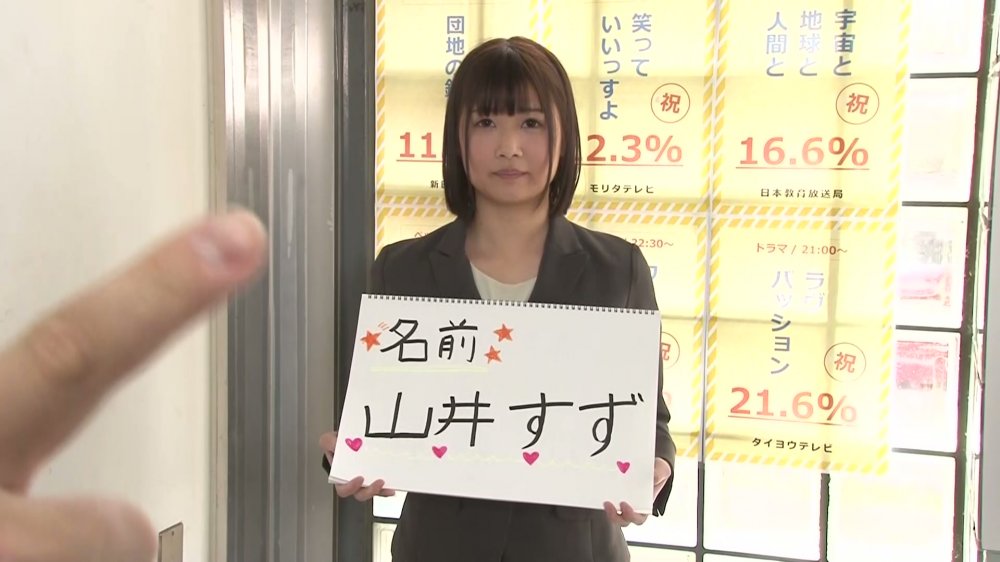 【無修正流出】SDDE-618 トビジオっ！ めざましNEWS 本番中、ずっと潮吹きっぱなし・失禁しても平然と原稿を読み上げる、新人女子アナ