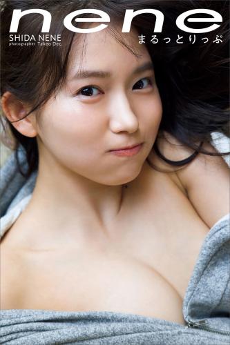 [Photobook] 2022.07.14 【デジタル限定】志田音々ファースト写真集アナザーバージョン『ｎｅｎｅ－まるっとりっぷ－』