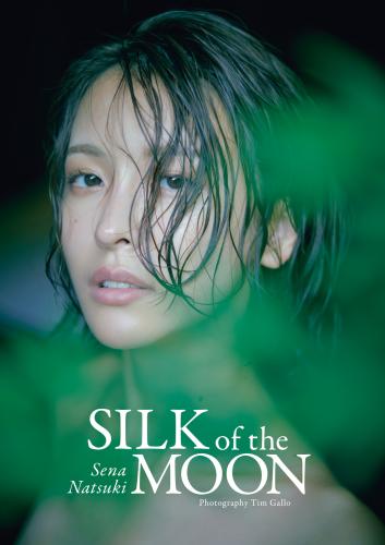 [Photobook] 奈月セナ写真集 SILK of the MOON