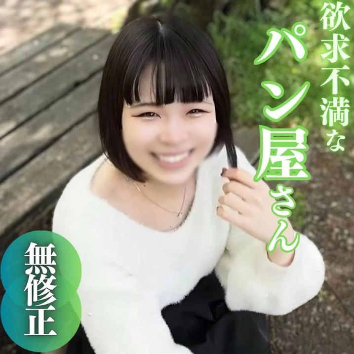 FC2-PPV-4690287 生まれてこの方男性と【高清無碼】