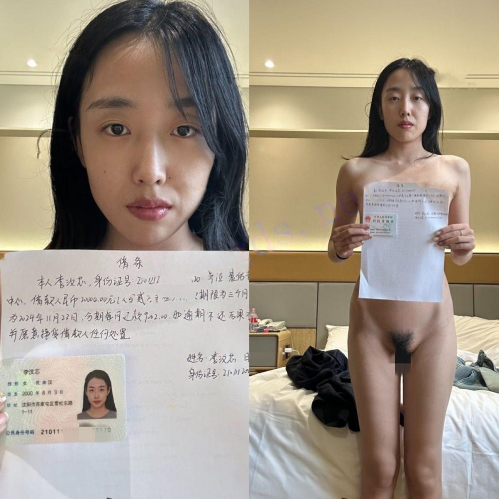 精品洩密流出❤️00后英語老師李汶芯多次裸貸無力償還 肉償抵債視頻完整版（27V ）[MP4/3150MB]