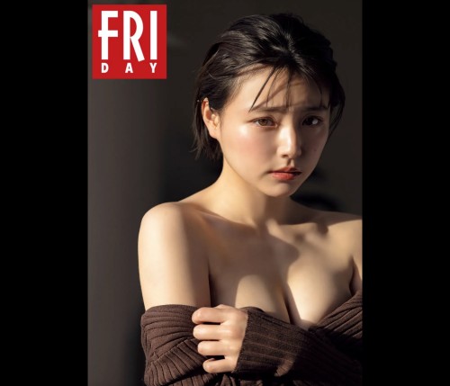 FRIDAY 葉月つばさ 危ないキミが､好きで､好きで､好きで　あどけないのに色っぽい､唯一無二の存在感を放つ24歳
