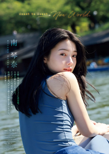 [Big Comic Spirits] 2025 No.30