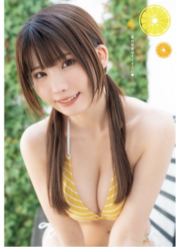 [Young King] 2025 No.14 Enako えなこ