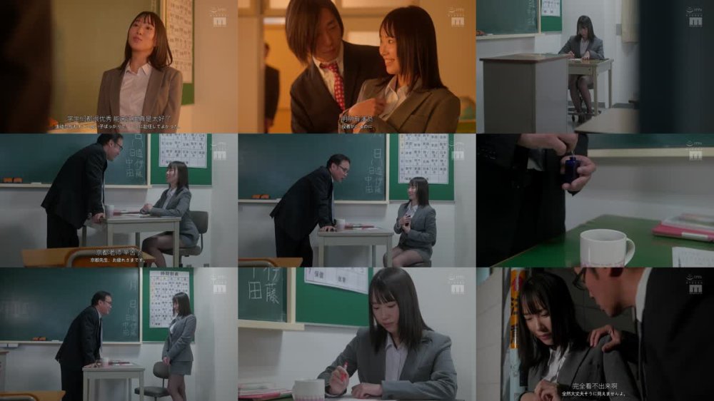 +++ [FHDC] MIDA-219 失禁女教師NTR フィアンセの目の前で大嫌いな変態教頭の媚薬チ〇ポに溺れたお漏らしキメセク早漏中毒 野宮あん