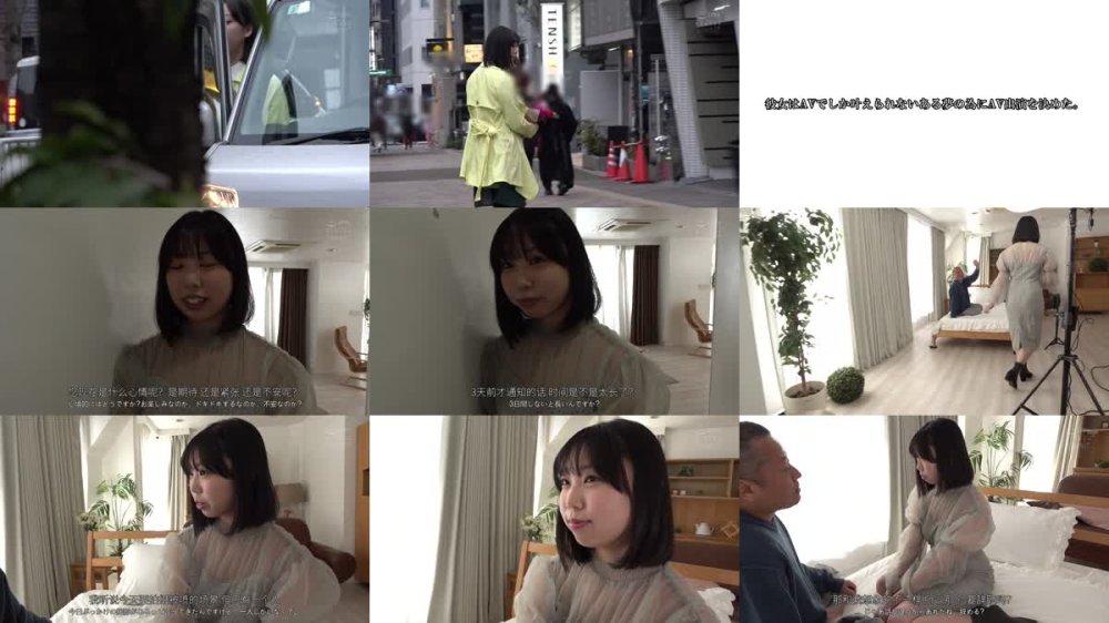+++ [FHDC] CAWD-858 お嬢様だって、本当は汚されたいー ぶっかけ処女の私は、AV出演で37発浴びさせてもらいました。 桃みく