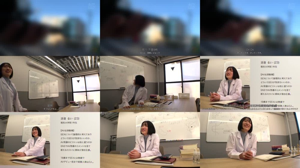 +++ [FHDC] CAWD-850 IQ140 23歳、科学のお姉さん 修士論文では決して出せない秘薬完成。自ら実験台となった結果、◎あっぱれ、見事なイキっぷりです。 涼音るい