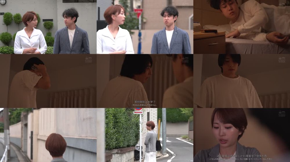 +++ [FHDC] SAME-173 兄が犯したのは、僕の初恋の人だった。 那賀崎ゆきね