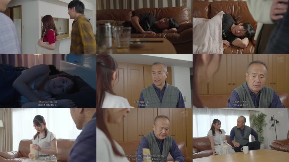 +++ [FHDC] ADN-683 私を舐め●す義父の接吻 梓ヒカリ