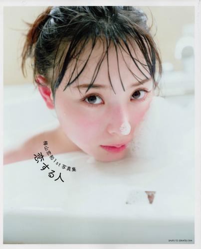 [Photobook] 2022.03.17 梅山恋和1st写真集 恋する人