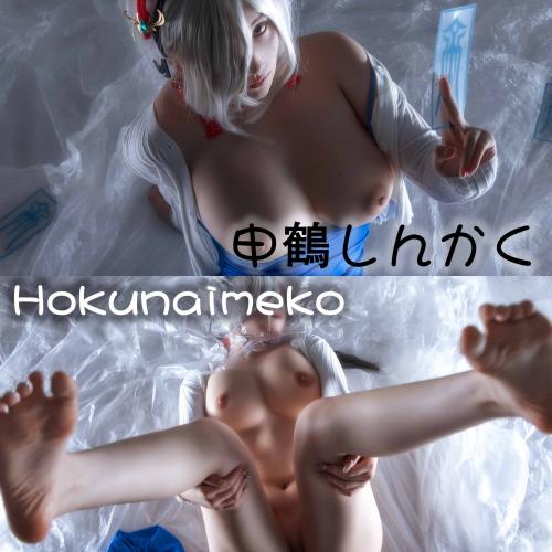 [Cosplay] Hokunaimeko – Shenhe 申鶴