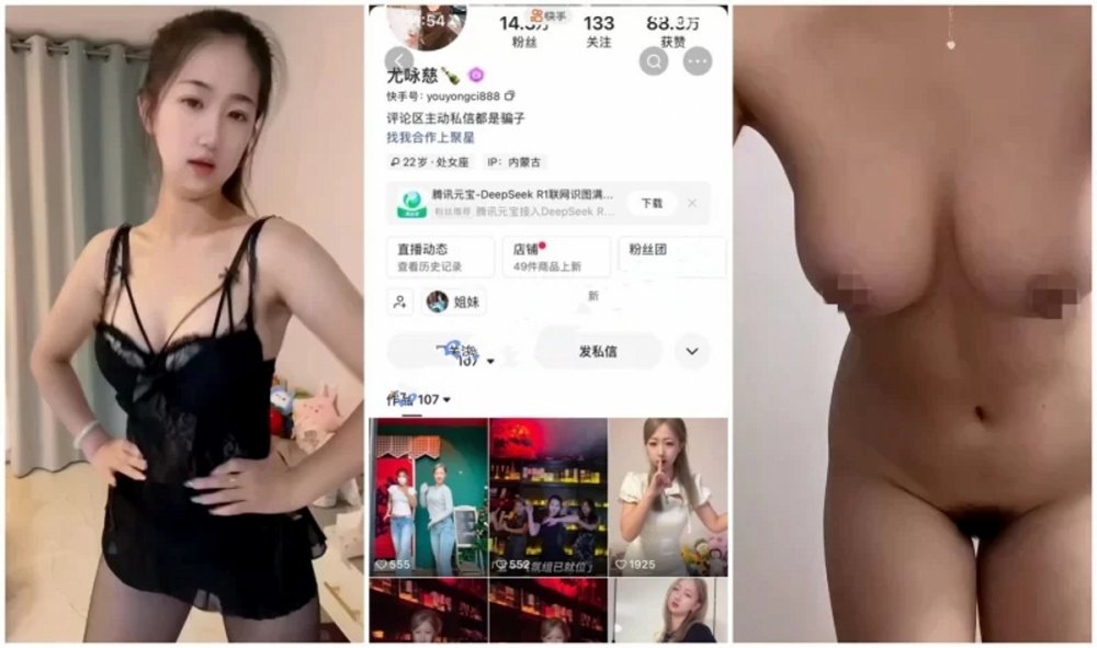 表裡不一反差婊【尤永慈】定製福利流出，性愛XO道具自慰揉奶裸舞，騷得不要不要的