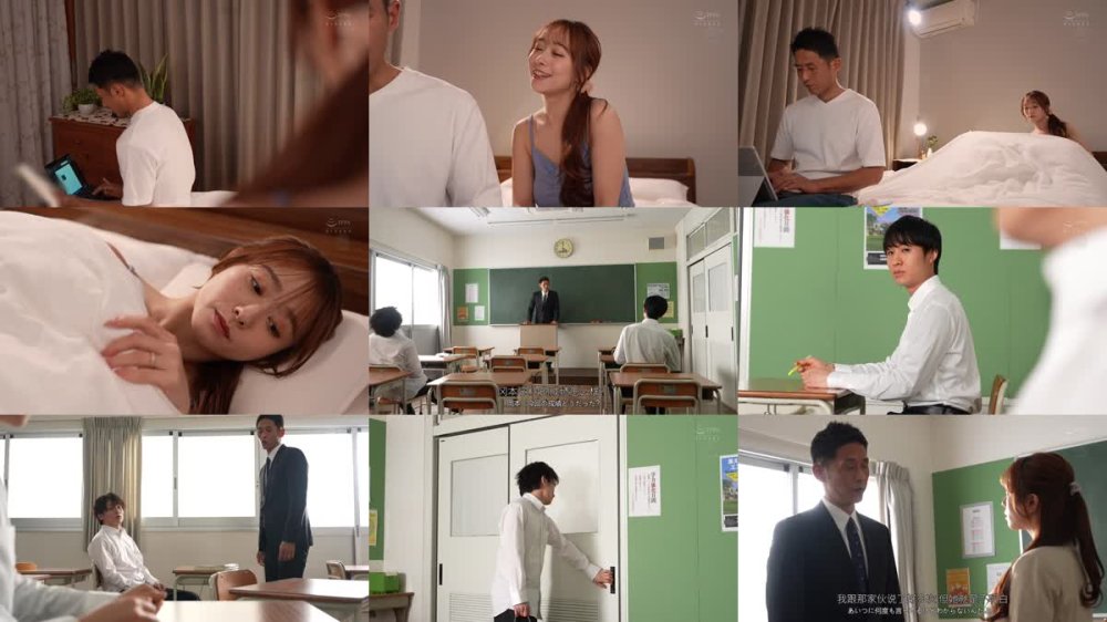 +++ [FHDC] JUR-331 女教師NTR 不良生徒に最愛の妻を寝取られてー。 白石茉莉奈