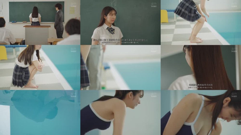 +++ [FHDC] IPZZ-605 スク水マニア ザーメンマーキング イカれた用務員の異常スク水愛に汚された女子○生 温度・質感・香り その全て、キミの豊満なカラダごと、いただきます。 役野満里奈