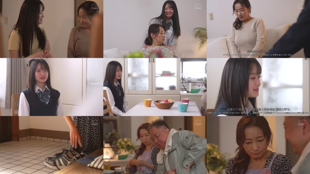 +++ [FHDC] IPZZ-604 死ぬほど嫌いな義父の大好物は女子○生のワタシでした… 犯●れながら何度もイカされる屈辱レ×プ 花守夏歩