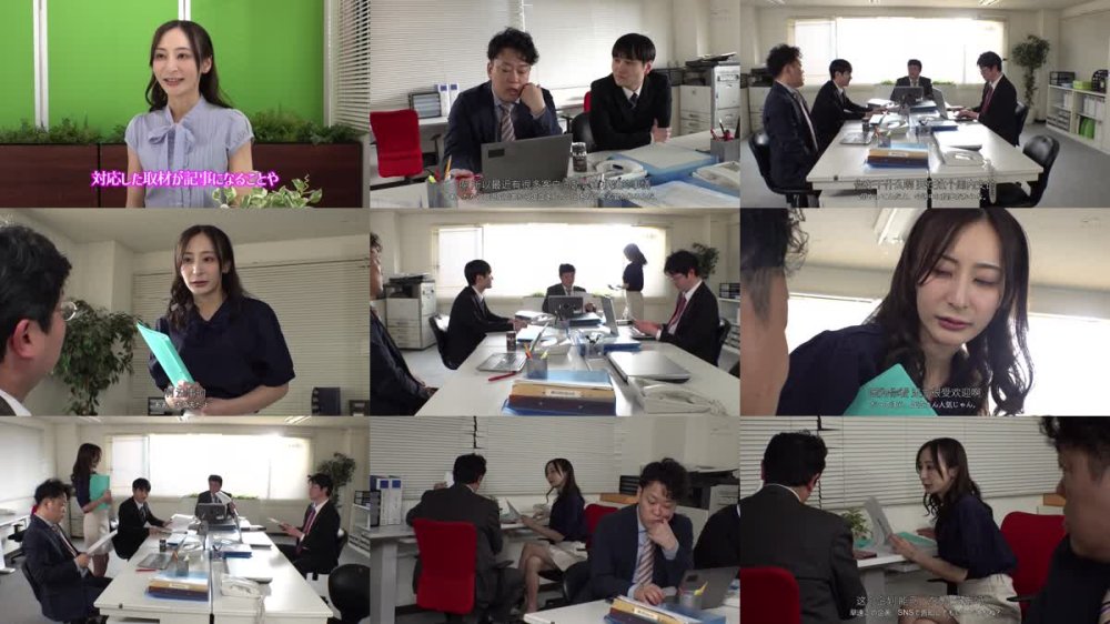 +++ [FHDC] DVAJ-700 美人広報が裏垢と間違えて公式SNSに誤爆したエロ写メを秒でスクショした僕は口止めパコ狙いで近づいたけど想像を超える絶倫ビッチで何度イッてもやめてもらえずザーメンも男潮も搾り取られた 足立友梨