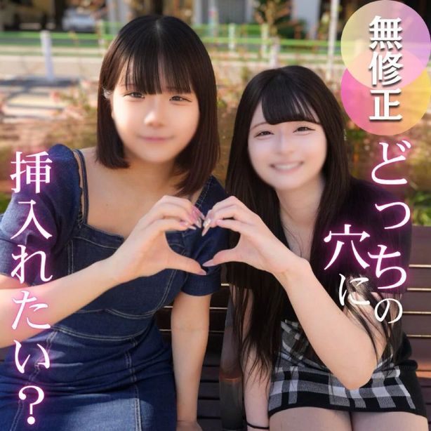 FC2-PPV-4712451 どっちがお好み？ 最初【高清無碼】