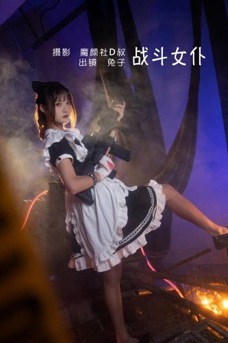[Cosplay] Rabbit Zzz 兔子Zzz不吃胡萝卜 – Battle Maid 战斗女仆