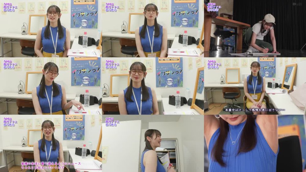 +++ [FHD] SGKI-058 イカサレっ！おやすみニュース「ON AIR 中は絶対に、表情を崩さない」七夕特報SP色白美顔新人アナウンサー、2年目で芽生えたプロ意識