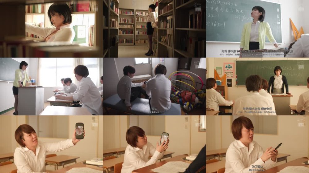 +++ [FHDC] MIDA-242 学校内どこでも寸止めリモバイ調教 イッたら最後…絶倫生徒たちの中出し沼に堕ちた新任教師 石原希望