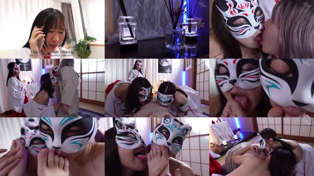 +++ [FHDC] GVH-760 カルト教団にハマって身も心も捧げる女 柏木こなつ