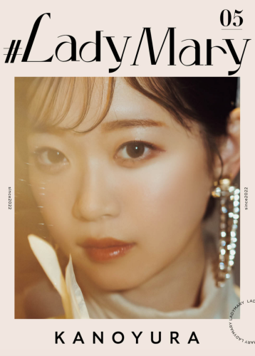 [Photobook] #Lady Mary 架乃ゆら