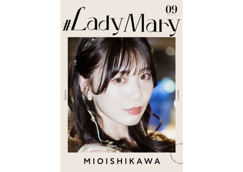 [Photobook] #Lady Mary 09 石川澪 デジタル写真集
