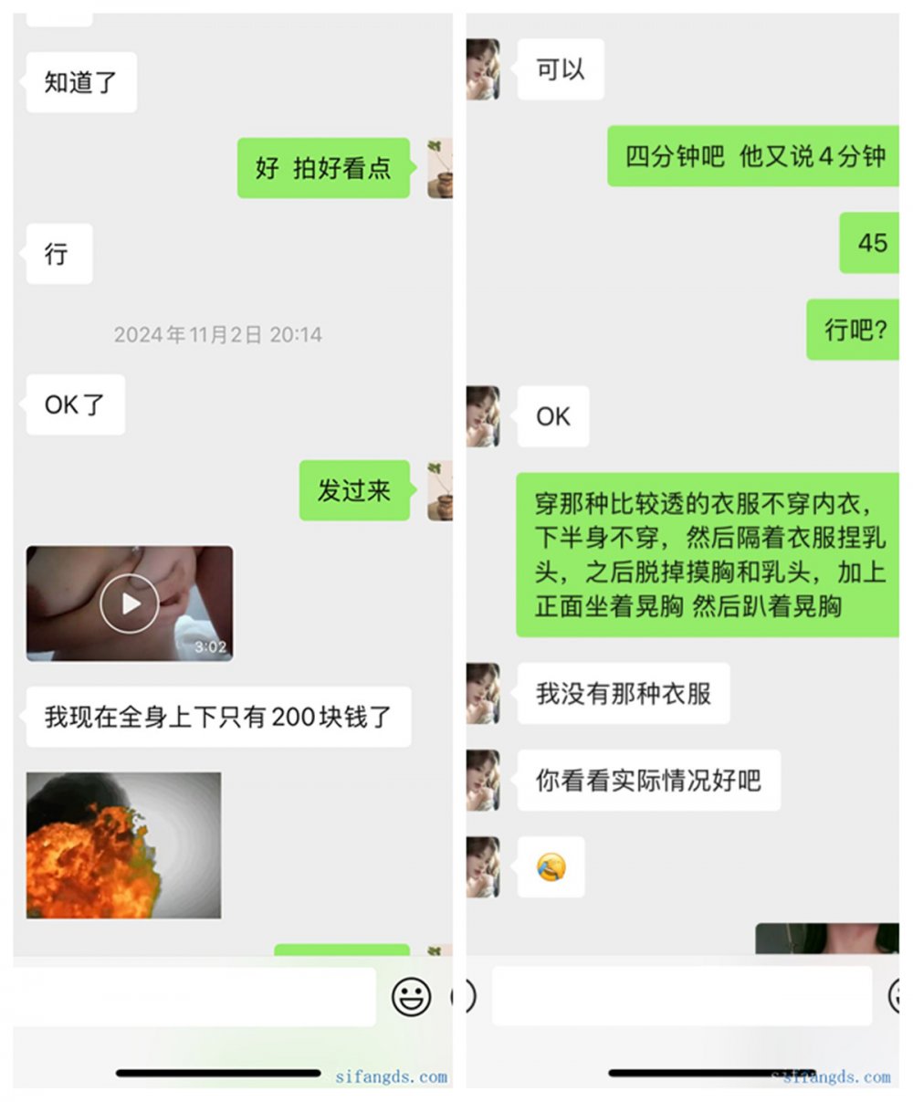 洩密流出❤️學生妹沒錢花無奈接拍定製視頻 奶大逼粉嫩（11V）[MP4/568MB]