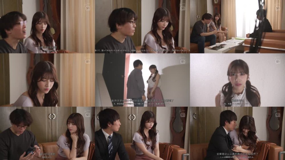 +++ [FHDC] SONE-852 結婚式間近の花嫁、新郎との愛あるSEXよりも男性ウェディングプランナーから無理やり犯●れるほうがま●こビチャ濡れでイキまくる。 七ツ森りり