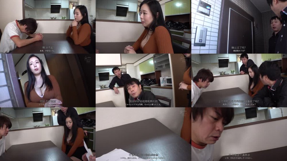 +++ [FHDC] JYMA-086 旦那の借金返済の為に… 豊満肉便器妻 AVに出演させられてヤラれ放題 塚田しおり
