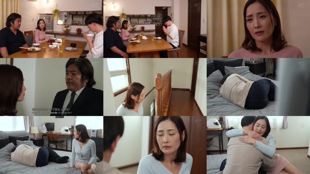 +++ [FHDC] JUR-378 「義母さんが、オトナの接吻を教えてあげる…。」 初心な夫の連れ子の唇と童貞を奪う豊満義母 古東まりこ