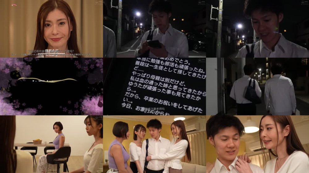 +++ [FHDC] HNTRZ-016 卒業式の後に…大人になった君へ年上スレンダー美女からの最高スケベなプレゼント―！？全方向からの極エロテクに休むヒマなく精子ぶっこ抜かれるトリプル熟痴女ハーレム 黒川すみれ 葵百合香 明里ともか