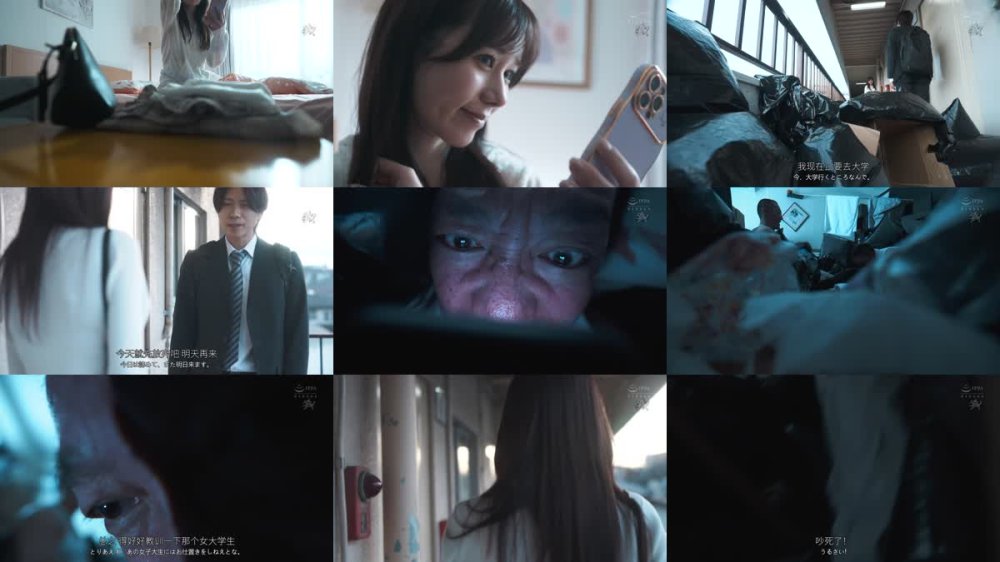 +++ [FHDC] DASS-688 ゴミ部屋に住む絶倫クズ男に汚肉棒ぶっ込まれ上下貫通ナマどぴゅ連射 絶望串刺しレ×プに堕ちた美巨乳スレンダー女子大生 五日市芽依