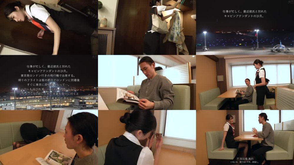 +++ [FHDC] HALT-066 3か月セックスご無沙汰 欲求不満キャビンアテンダントが黒パンスト美脚で乗客を何度も射精させる 高身長巨乳CA 沙月ふみの