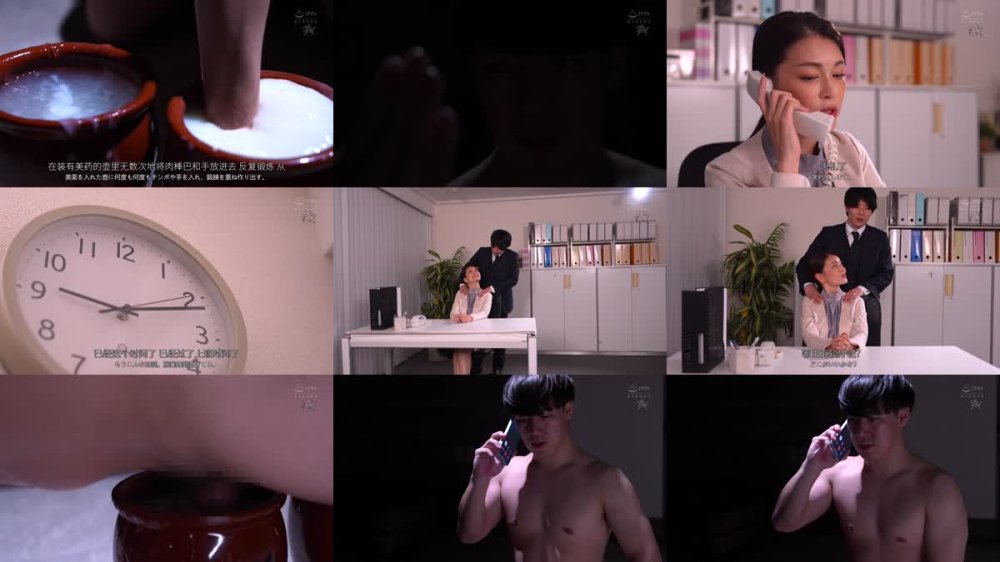 +++ [FHDC] DASS-662 毒手チ〇ポNTR 橘メアリー