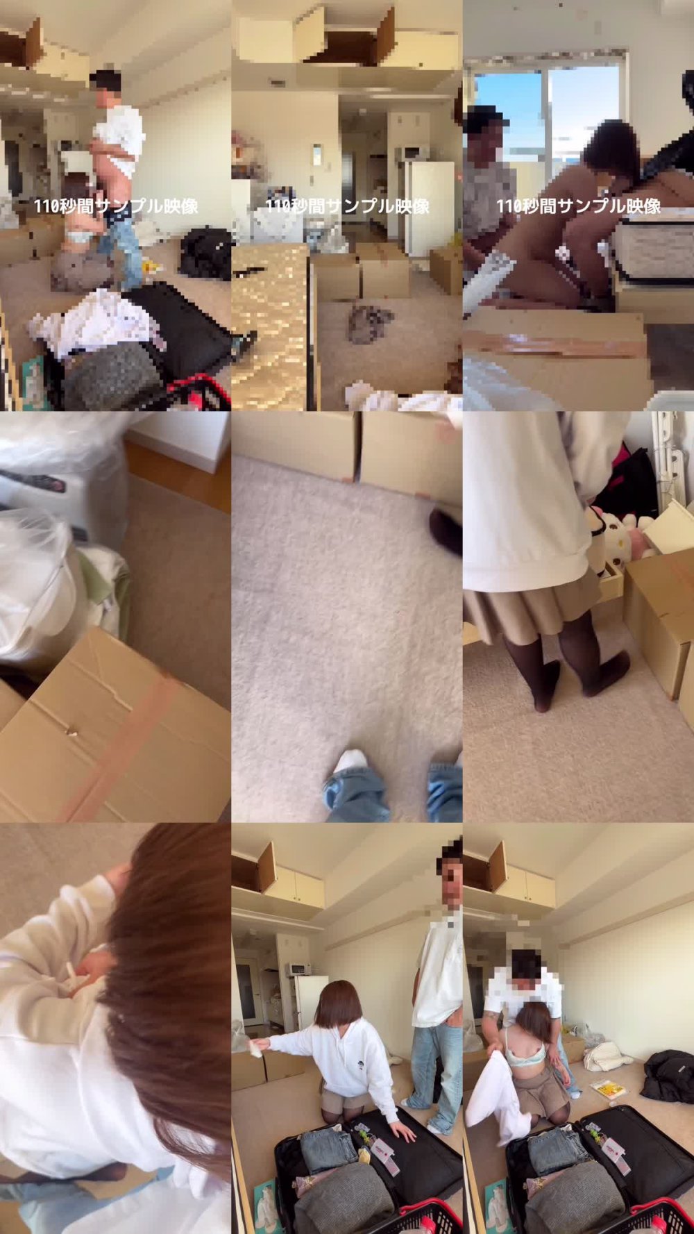 +++ FC2-PPV-4733616 【ガチヤバ！】引っ越し最中におっぱじめたら途中引っ越し業者が来ちゃったけどそのままやり続けて、ついでに業者も混ぜてみたらとんでもない展開に