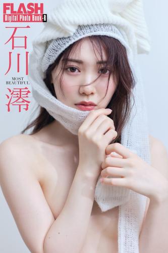 [Photobook] 石川澪《Most Beautiful》