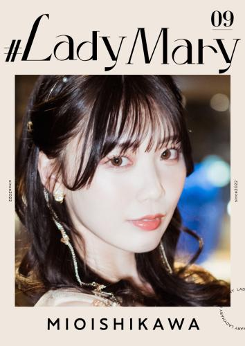[Photobook] 石川澪 #LadyMary